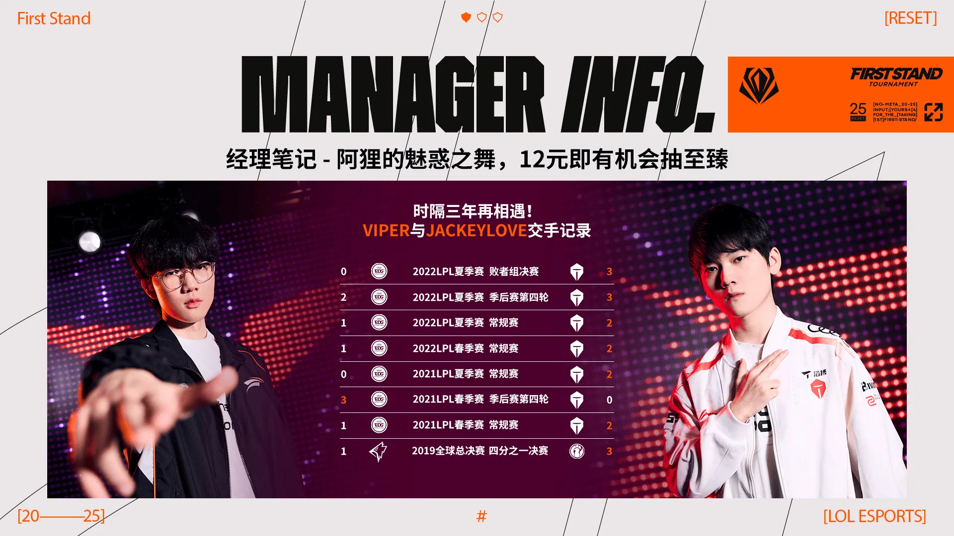 九游网页平台-战术调整引发热议！，Rookie在SKT比赛中比赛规则变更观众掌声雷动(skt所有比赛视频)