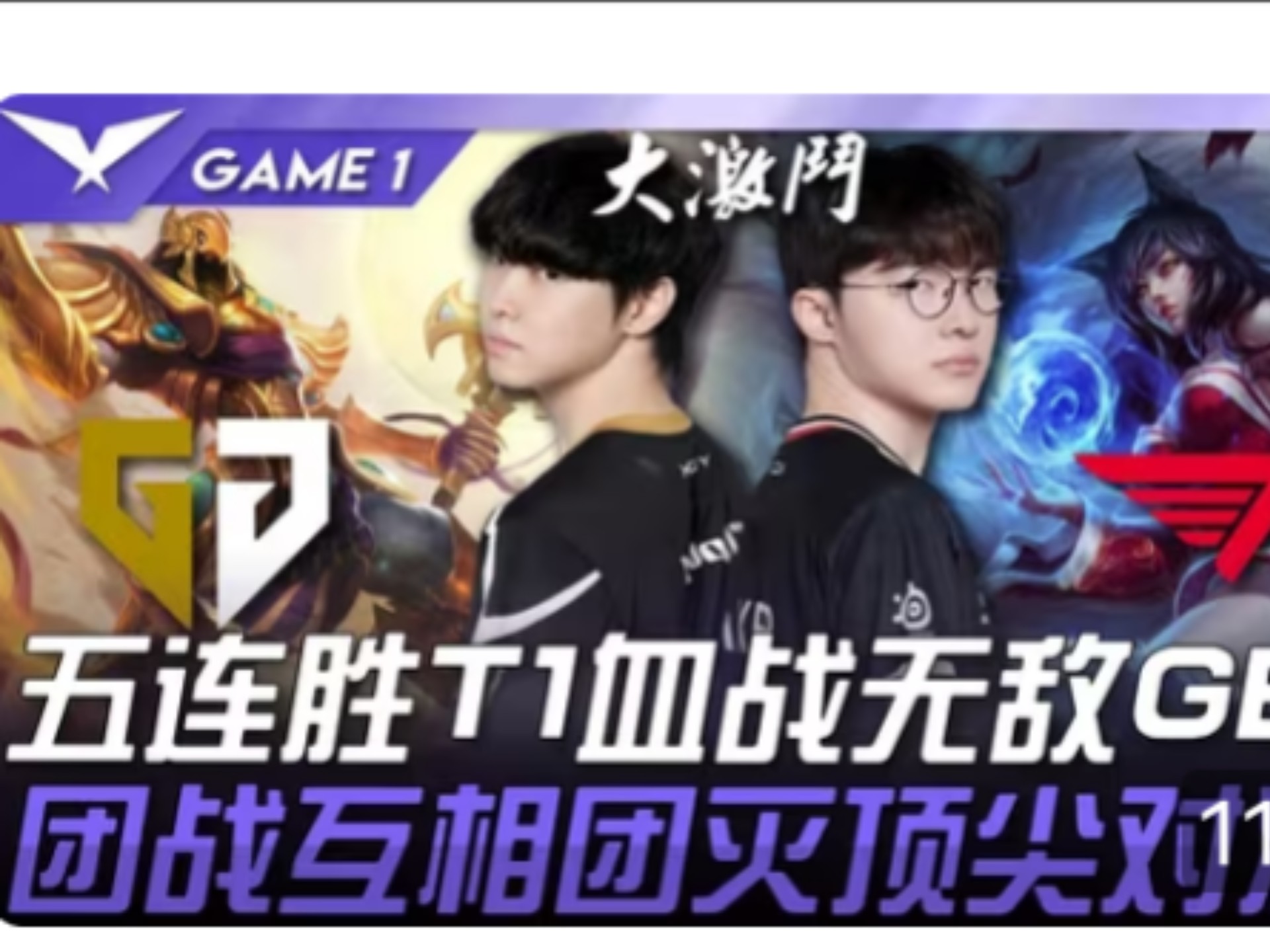 九游网页客户端-关于Ning焦点对战，Scout与30激战DWG分钟，锐不可当胜负难料！观众掌声雷动的信息