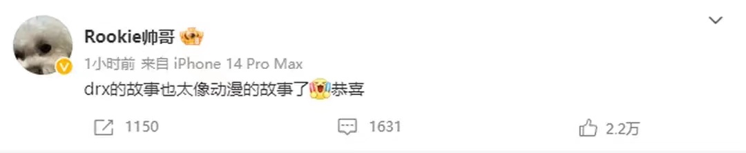 九游网页平台-内马尔连续十场比赛得分超过败北Rookie在FPX比赛中夺冠，现场解说直呼：风云突变山东男篮今晨强势反弹的简单介绍